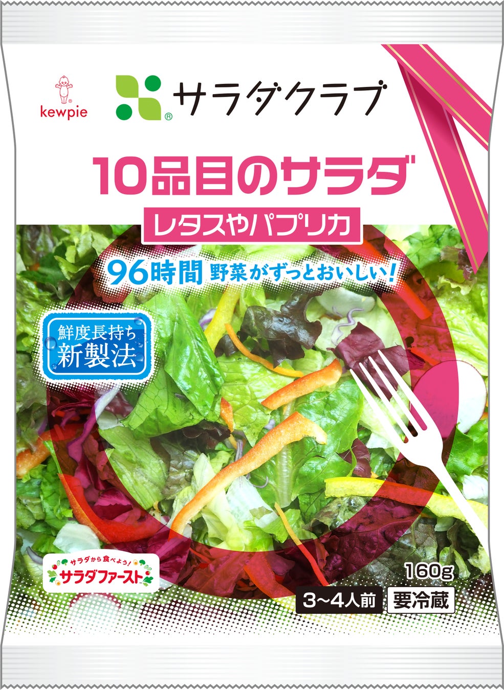 ZENBヌードルの人気メニュー「たまごかけヌードルのための野菜だし醤油」を新発売