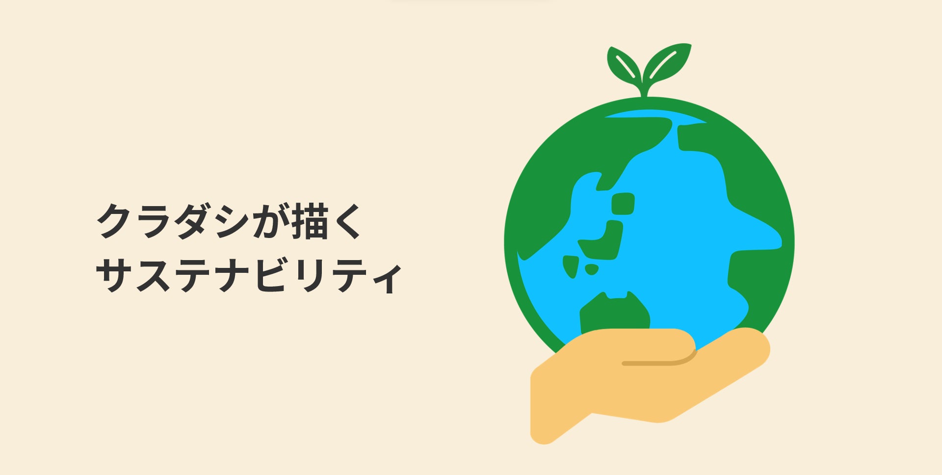 若さの秘訣！サーチュイン効果に注目した“飲む美容液”『ミューフルフローラ』の一般発売を開始