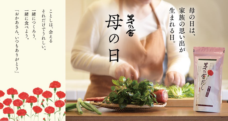 米国トップクラスの高級日本食レストランやミシュラン等媒体タイアップのほか、日本茶プロモーションを実施