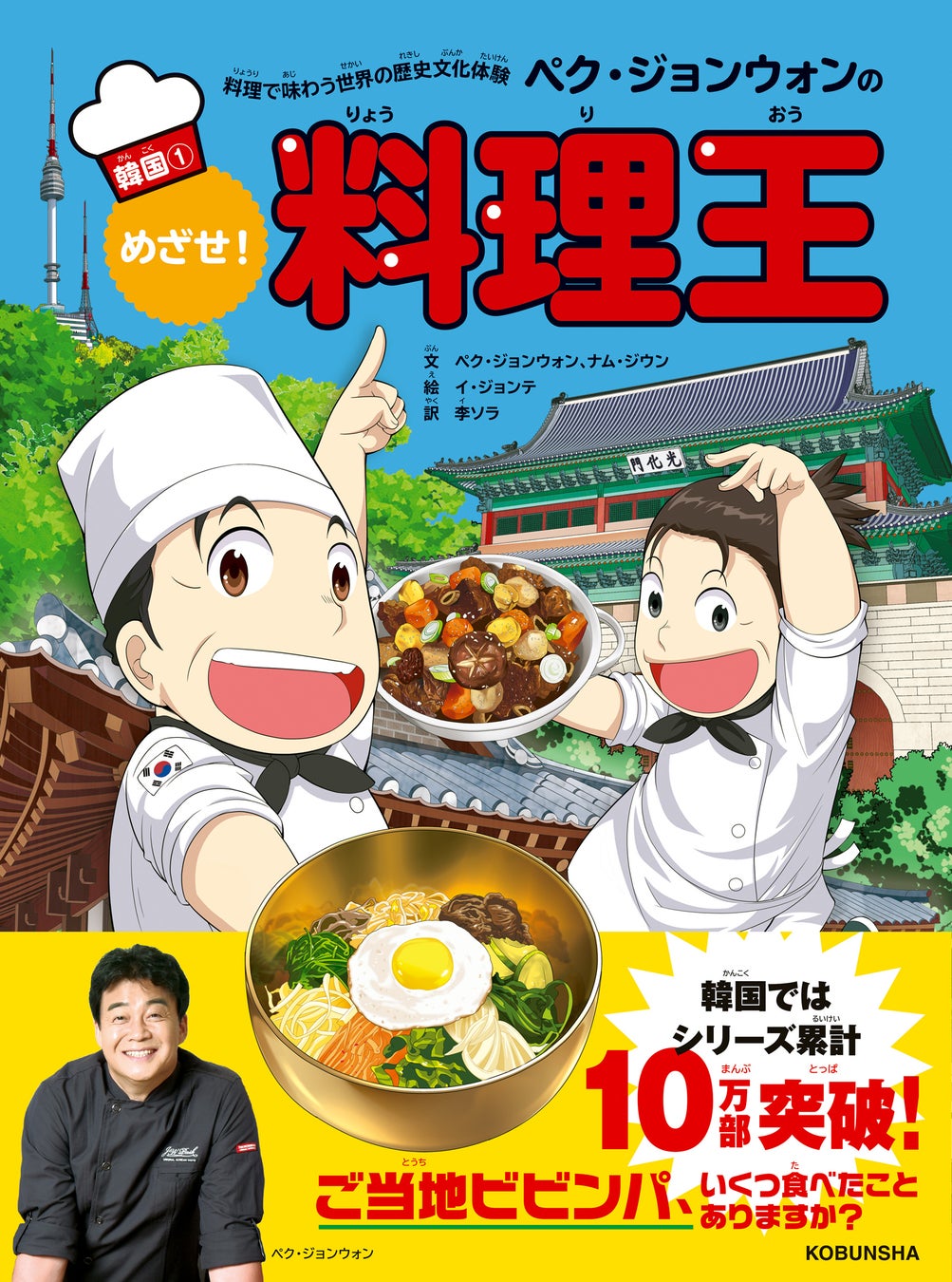 ポークたまごおにぎりカフェ、あと７店舗フランチャイズ加盟金無料　