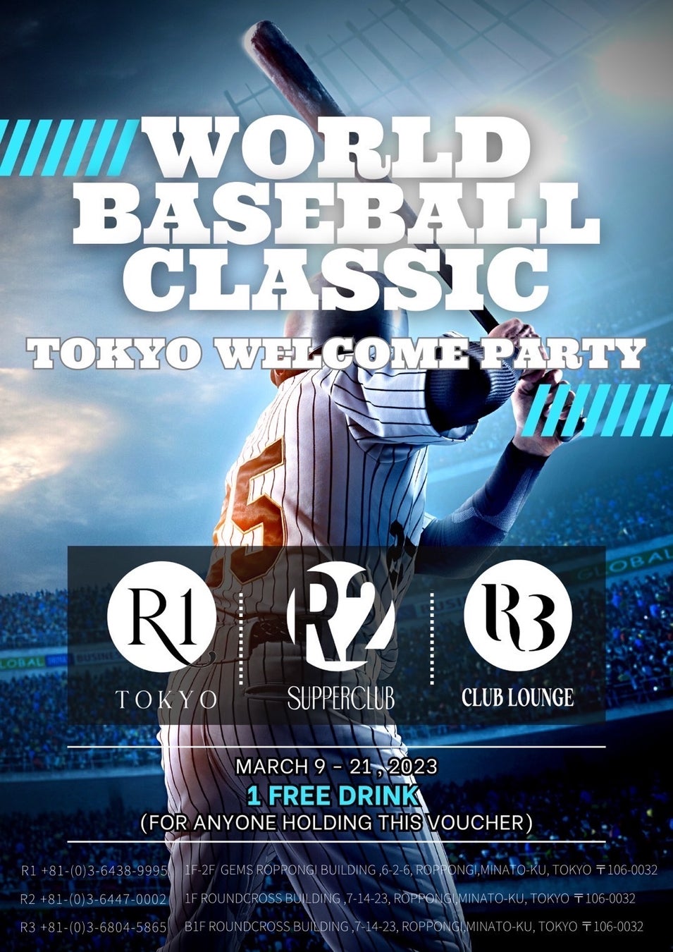 [六本木 R1/R2/R3]「WBC TOKYO WELCOME PARTY」を開催！