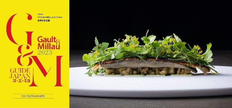 RF1ならでは！春の息吹感じる旬素材を、サラダとフライで存分に味わって。  香川県産アスパラガス「さぬきのめざめ」を使った2商品 期間限定販売