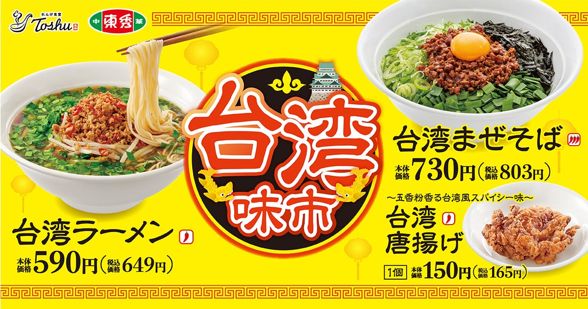 宅食はワンコイン（500円）がサービス利用のカギ。選択理由は知名度。「ワタミの宅食」「ヨシケイ」「コープデリ」が利用上位。宅食サービス徹底調査