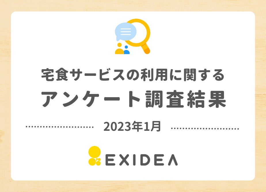 【ミスタードーナツ】3月22日（水）から『しまじろう&みみりんのドーナツポップ』 『しまじろうのキッズセット』２ヵ月連続で数量・期間限定発売