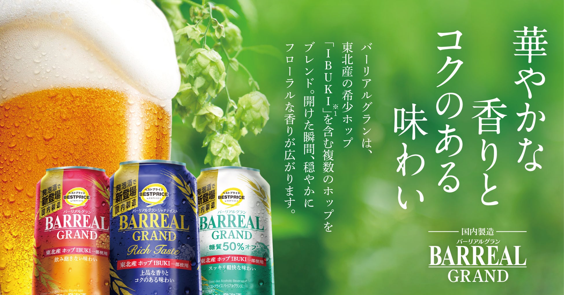 〈八芳園シェフがコラボレーション〉ひとりひとりの”農暁”を目指す「シゼンタイ全国循環型社会協議会」 ― 日本の食料危機を考える「セッション＆ディナー」を開催