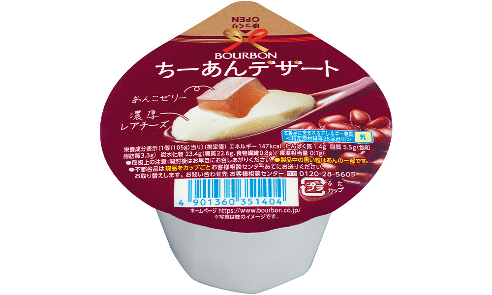 【5日間限定】スヌーピーのフードトラック「PEANUTS Cafe」が、東京・ルミネ有楽町に3/18(土)より登場！