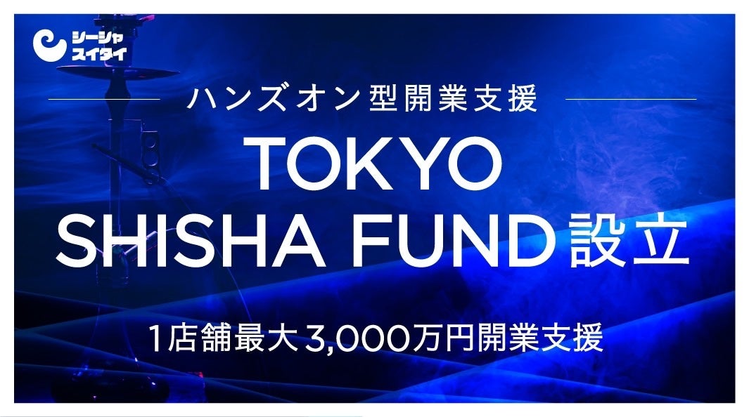 【和風カフェオープン】JR・小田急線町田駅から傘要らず！やすらぎの甘味処「喫茶 蓮葉」が3月18日(土)オープン！