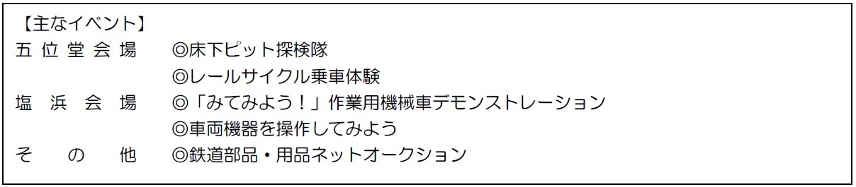 ブルボン、心地よい“しゃりっ”と“もにもに”食感の
「しゃりもにグミ」シリーズを3月21日(火)にリニューアル！
～ おいしさそのまま、健康感をプラス ～