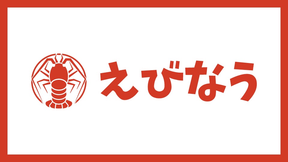 【ついに九州初上陸！】全国３２店舗目をオープン北海道の美味しさを届ける『ペンギンベーカリー』が３月24日(金) 福岡県にオープン！