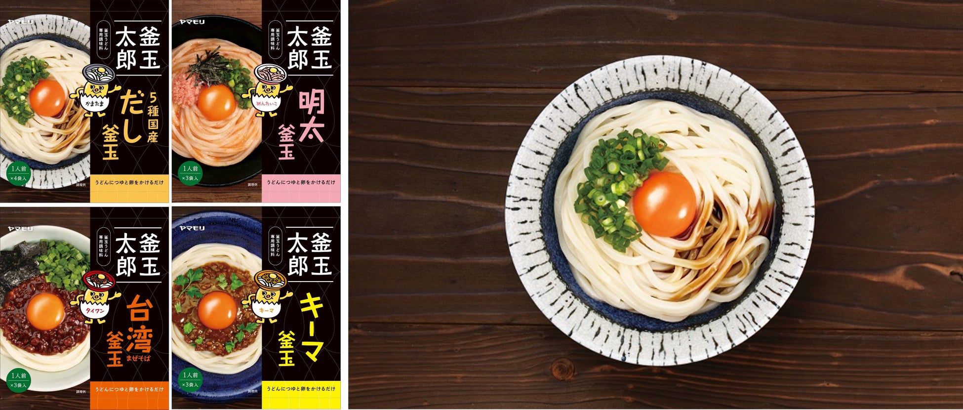 〜地元農産物の魅力をパンの力で発信〜日本屈指の農業県「茨城県」に地域連携・環境に配慮した『フジパン下妻工場』　竣工