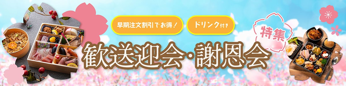 SDGsへの取り組む施設『KOSUGI Grill Market』を株式会社ナチュラがプロデュース
