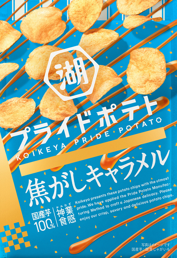 【Nishimura Takahito la Cuisine creativite第二章】ニシムラタカヒトから思いを託された若きシェフ