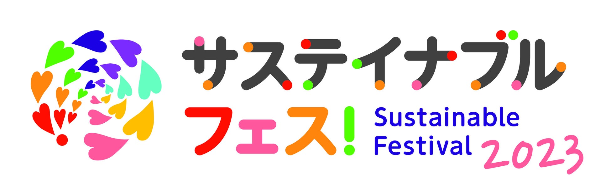 全国の注目蔵が集結する一大イベント「SAKE PARK」をMIYASHITA PARKにて開催！　渋谷から日本のSAKE文化を世界へ！