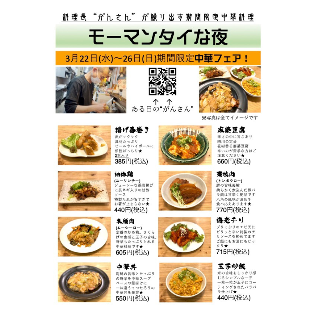 静岡県焼津「金目鯛煮付けセット」、能登「極・能登の烏賊丼」など 全国のおいしいもの３３０商品以上が２０％ＯＦＦ！