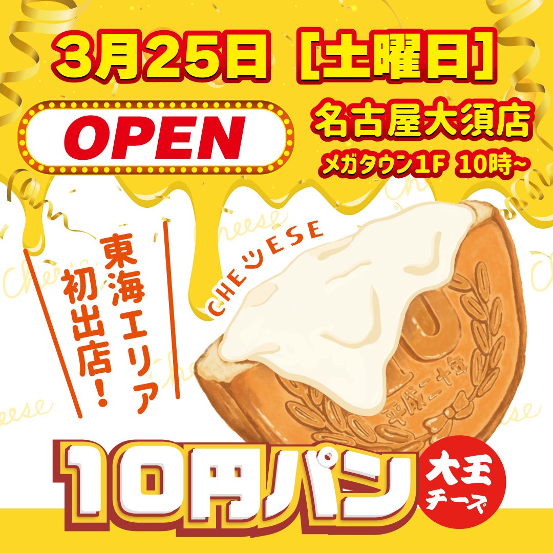 玉木宏さんがシェフをつとめる「ビストロSUNAO」がオープン！ 糖質制限で“頑張りすぎてしまうあなた“に、玉木シェフが優しく寄り添います。