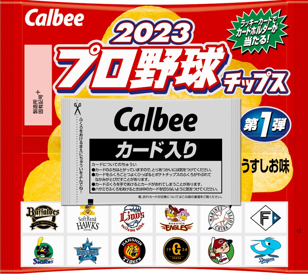 キシリトールガム　ディズニー100周年限定デザイン第一弾！「キシリトールガム ENJOY CUBEアソートボトル」2023年6月6日（火）夏秋の期間限定で全国発売