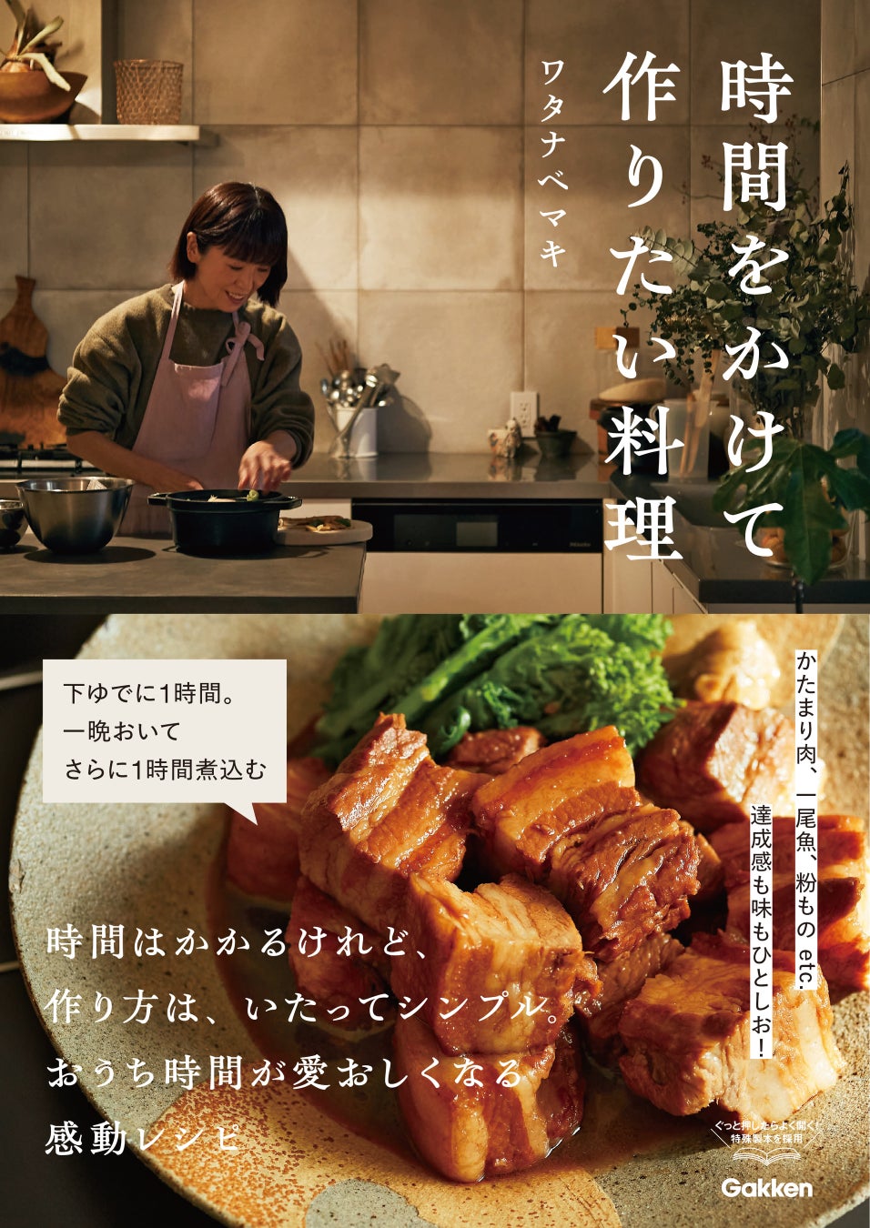 【4月4日は”あんぱんの日”】あんぱんの元祖木村屋總本店「桜あんぱん祭」開催！直営店限定「オリジナルエコバッグプレゼントキャンペーン」など