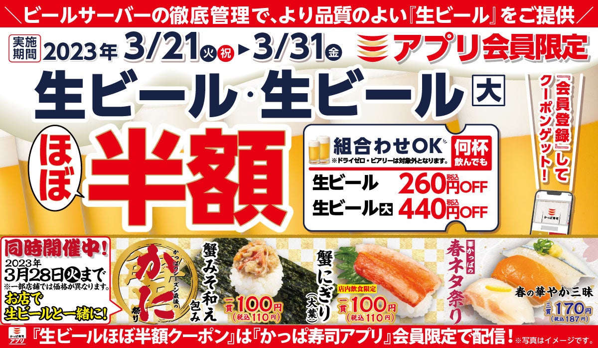 一口では食べきれない、特大サイズの大阪産（もん）いちご“紅ほっぺ”も楽しめる！「ストロベリーアフタヌーンティー」を販売