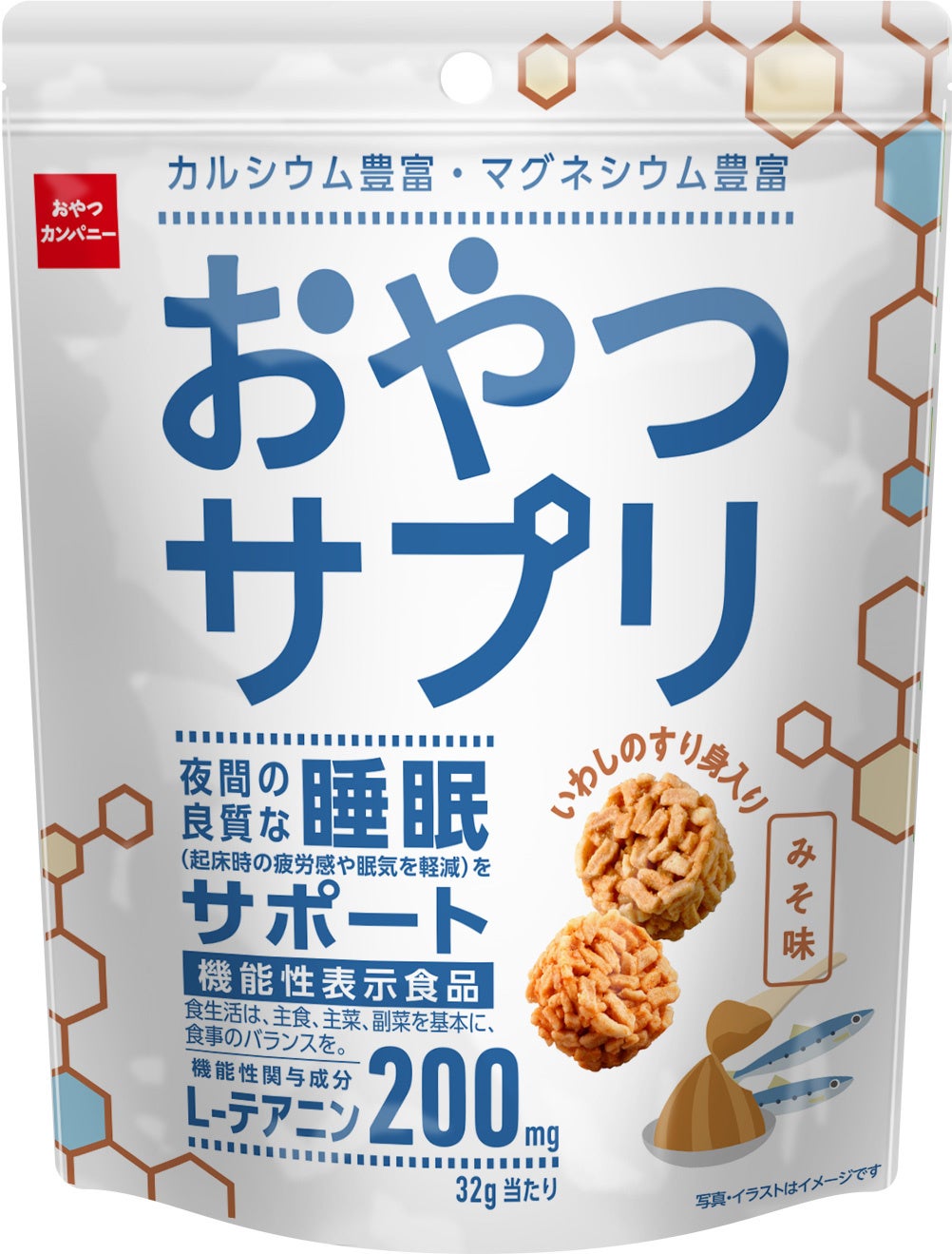 おやつカンパニー初の機能性表示食品！サプリメント感覚のおやつ『おやつサプリ（みそ味）』テスト販売開始 | グルメプレス