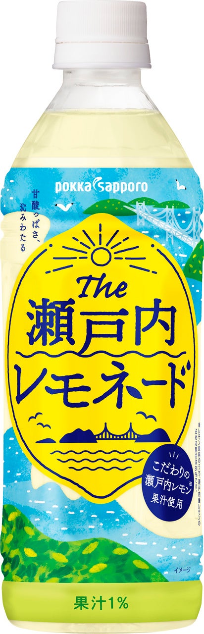 いつでもちょうどいい食事の提案を目指す「おうちでおいしくOneMeal」シリーズ。第二弾を発売します！
