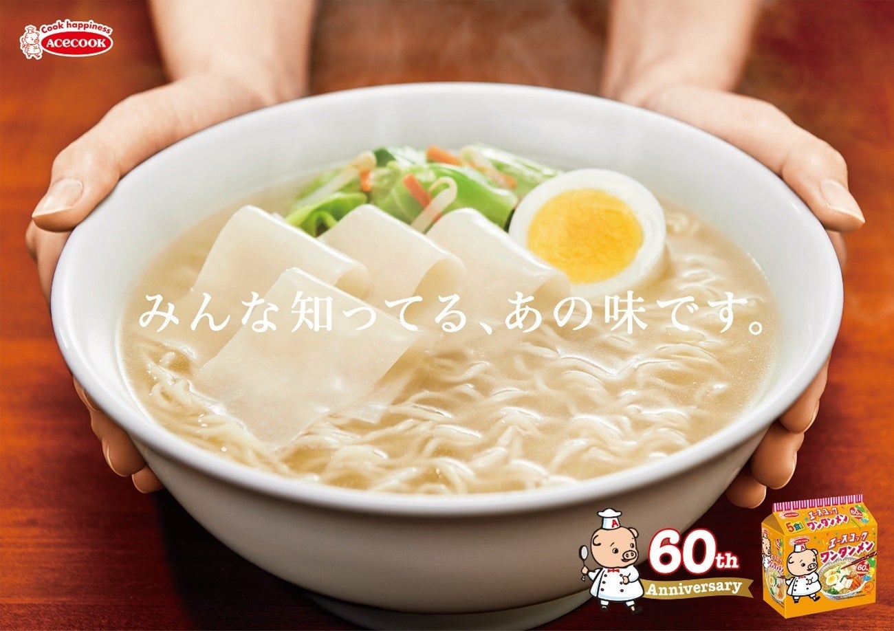 さそおう、ポッキー持って。「ミニオン」と一緒によりみちしよう！ よりみちポッキーキャンペーンを3月28日（火）より開始