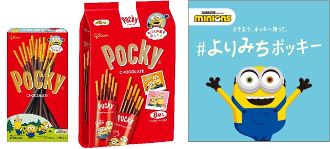 三重県の酒蔵にて、やわらかな麹甘酒の甘さが楽しめる
「ワンカップリン」を3月21日(火・祝)に新発売