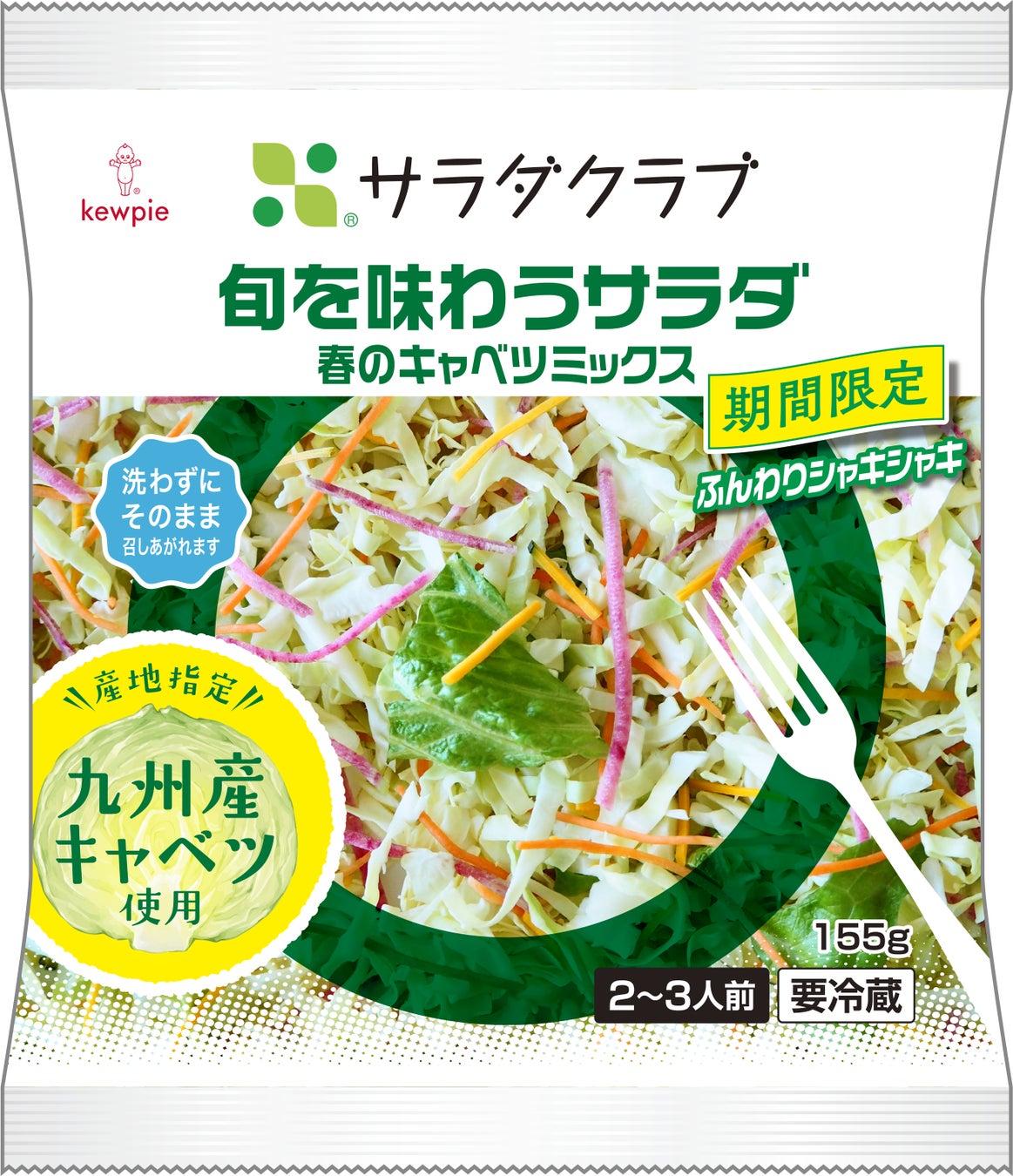 滋賀県のご当地グルメ「ちゃんぽん亭」とスナックサンドが初コラボを実現！