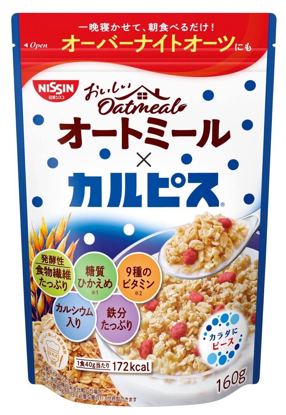3月20日は“サブレの日”！メーカー推奨は40秒！！「ココナッツサブレ 40秒だけ時間をくださいパッケージ」 3品を2023年3月下旬より順次発売