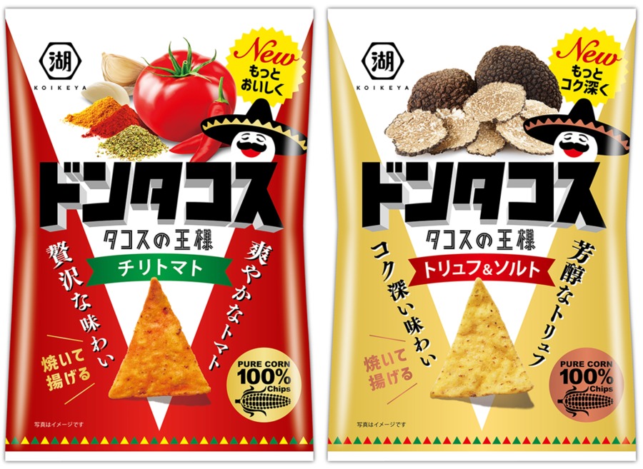 3月20日は“サブレの日”！メーカー推奨は40秒！！「ココナッツサブレ 40秒だけ時間をくださいパッケージ」 3品を2023年3月下旬より順次発売