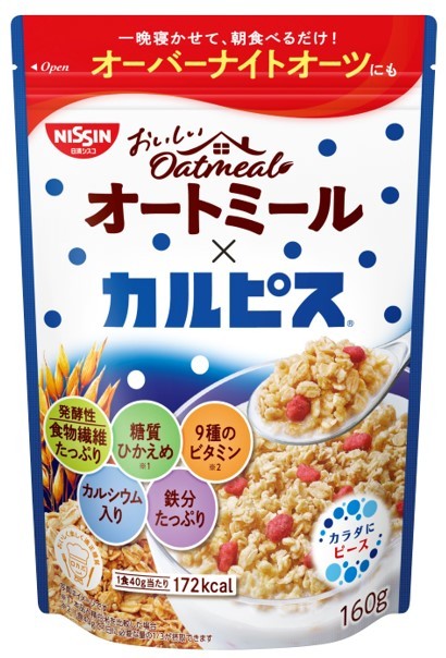 「ぼんち関西ソウルスナックキャンペーン」(4月1日より実施)