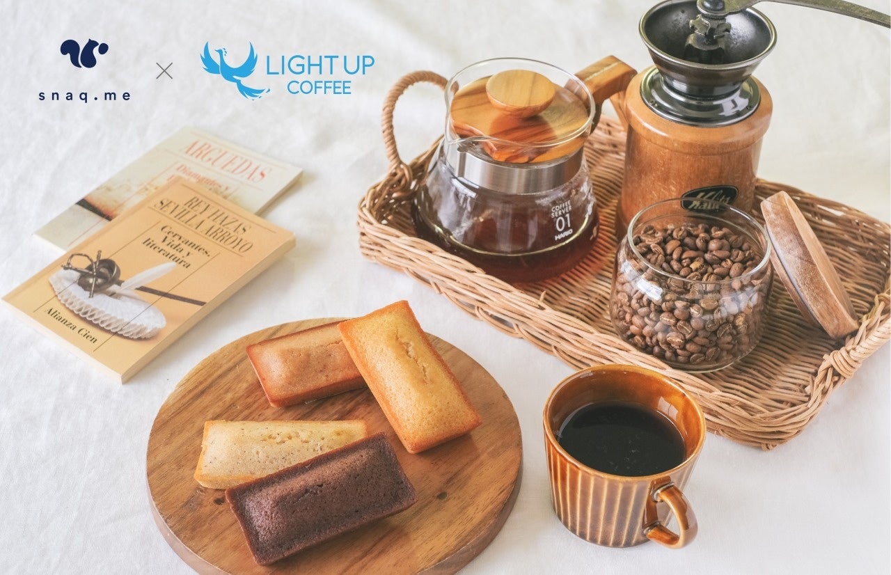 【スナックミー × LIGHT UP COFFEE】おやつに合うコーヒー豆/コーヒーのテイクアウトを清澄白河の直営店で3月23日(木)より販売開始