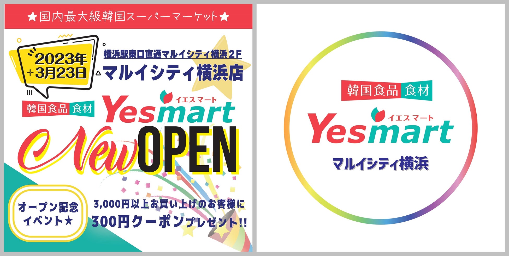 手づかみ離乳食宅配のTEDEMOGU（てでもぐ）で、１歳頃から食べられる国産の鶏肉を使用した新そうざいが登場！