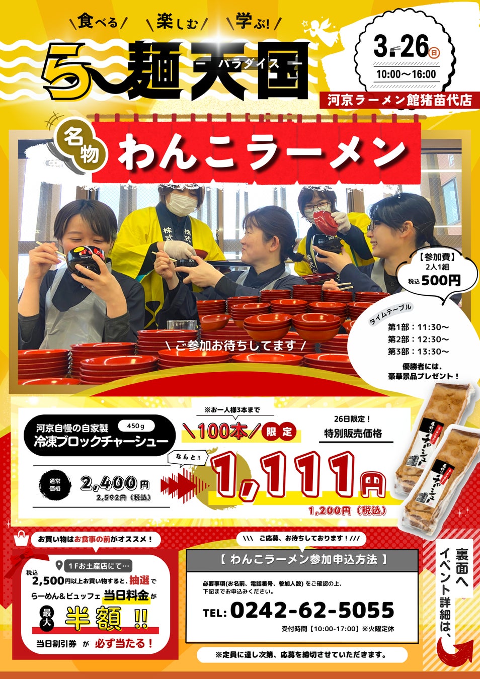 【３/２１ OPEN！】手軽に焼肉定食が楽しめる、焼肉食堂 やまと 小牧店がオープン！ひとり焼肉も大歓迎！焼肉定食が980円で楽しめる！