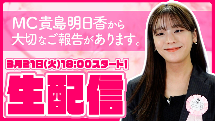 3年ぶりに『壬生菜まつり2023』が開催決定！壬生菜法要のプレ・イベントとして壬生寺境内において、3月25日（土）、26日（日）にキッチンカーなど食による賑わいを創出し、地元活性を推進！！