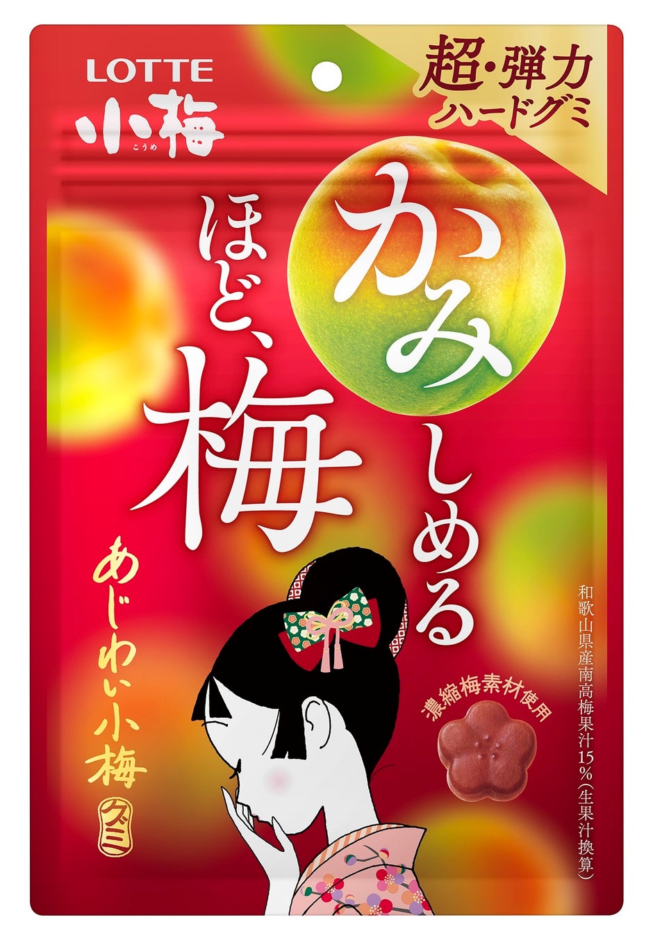 風味豊かな生乳の味と相性抜群！ほろ苦風味のコーヒーソースを合わせた新商品「メイトーのなめらかプリン　ビターコーヒーソース」