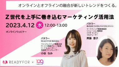 かみしめるほど、梅 超・弾力ハードグミ「あじわい小梅グミ」3月28日(火)コンビニエンスストア・駅売店限定で発売