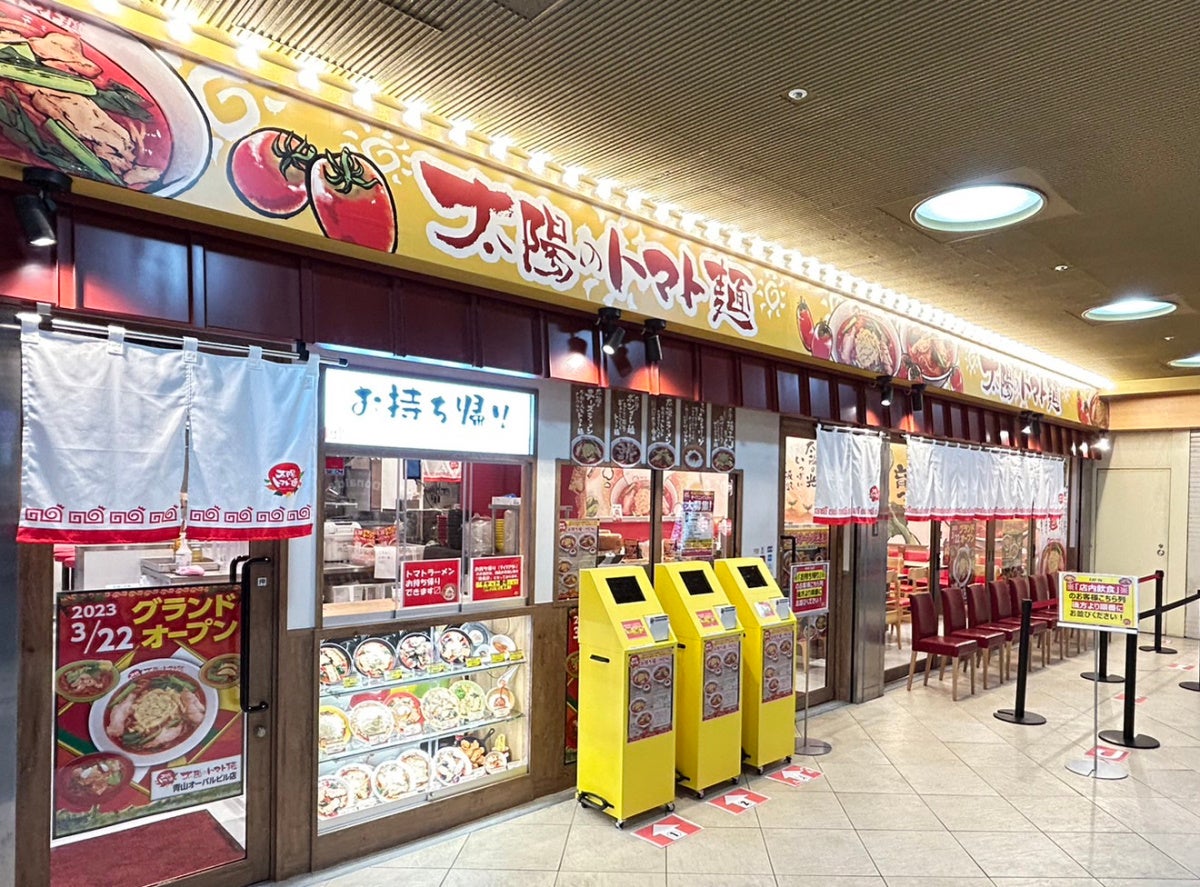 コンラッド東京、各レストランにて初夏の期間限定メニューを開始