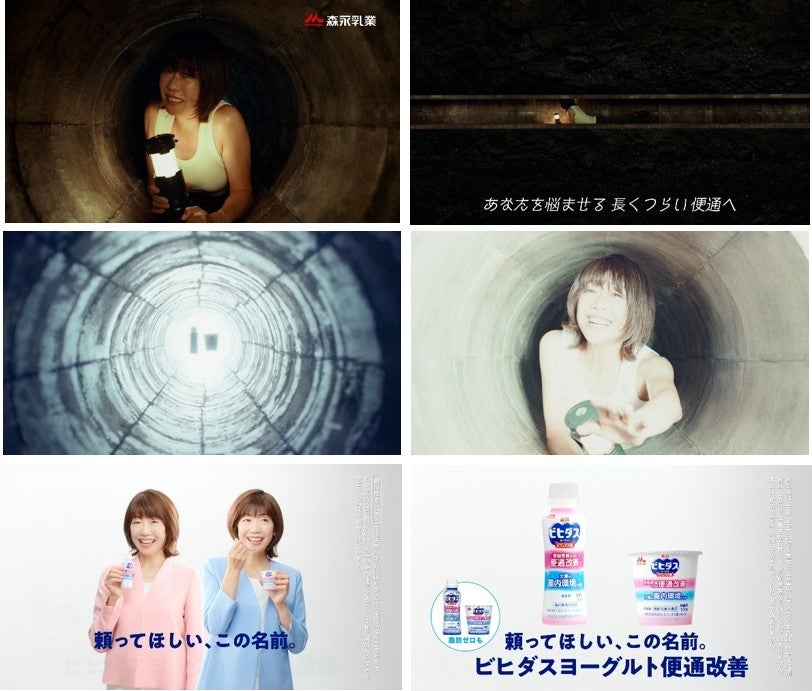 PARM史上初！待望のチョコミントフレーバー「PARM（パルム） ショコラミント」4月3日（月）より、全国にて期間限定発売