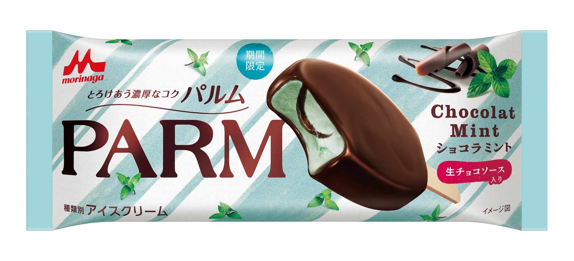 スポーツシーンや日常での水分補給におすすめ!「プラズマ乳酸菌」入り飲料の新商品!「キリン プラズマスポーツ」「キリン 世界のKitchenから ソルティライチプラス」を新発売!