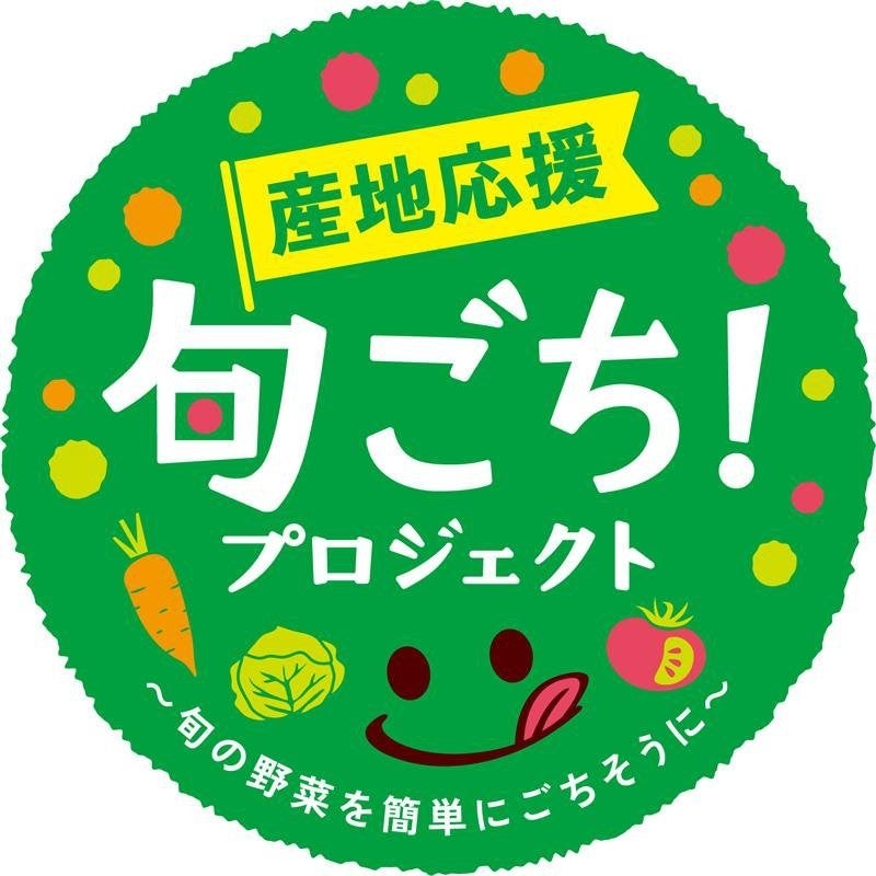 「森永のおいしいミルク珈琲」4月11日(火)より全国(北海道、九州、沖縄を除く)にて新発売