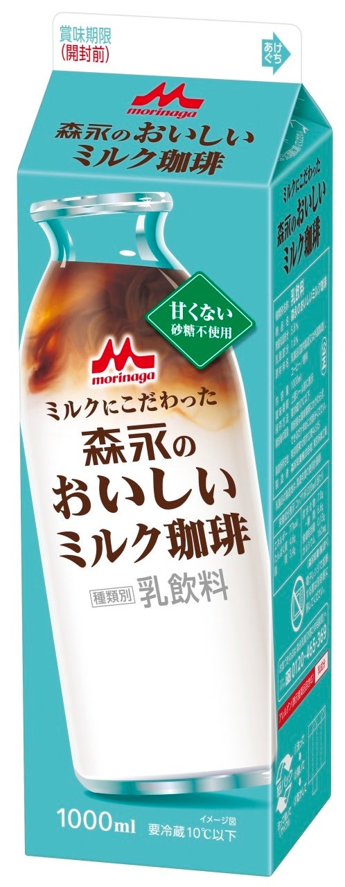 さらに美味しく。超チョレギ！あなたに、みんなに、続けられる野菜を。「Well-Being(ウェルビン) Vegelife(ベジライフ)」シリーズ 2年連続TVCM放送決定