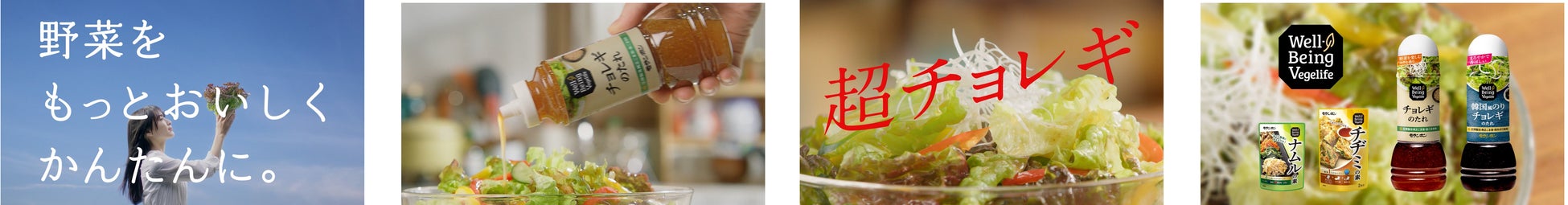 4月6日は「天塩 塩むすびの日」　天塩創立50周年を記念し、親子参加型体験イベント開催決定！　「プロが教える塩むすび教室」