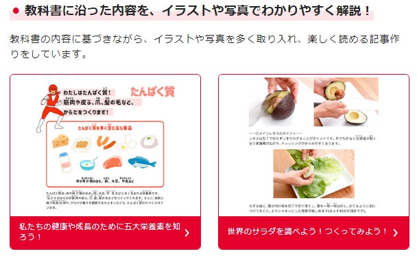 「ウェルネス・アフタヌーンティー」のご案内