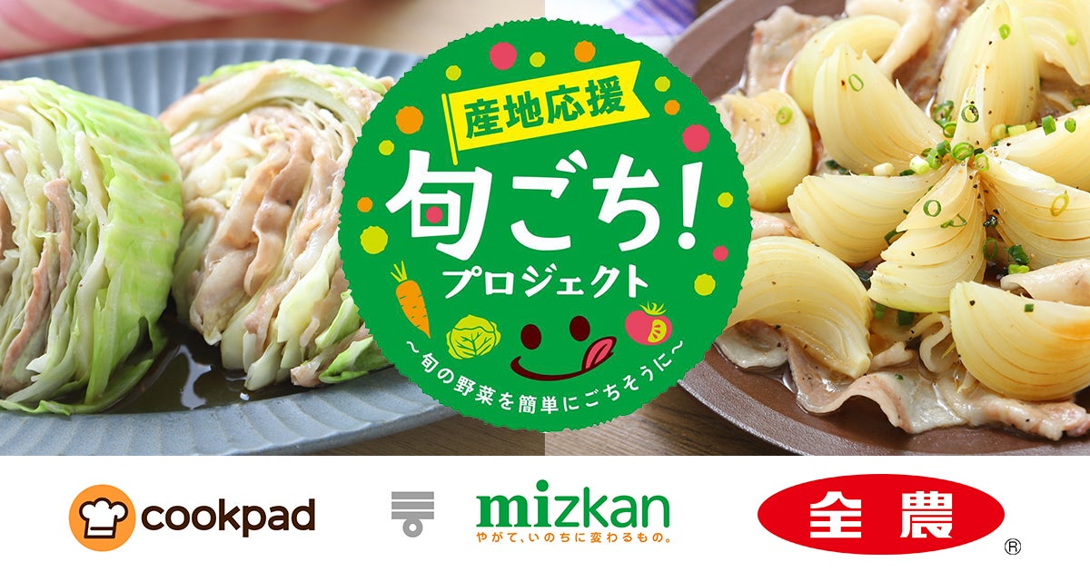 【新登場】「Ameya Eitaro」春季限定アソートBOXが榮太樓公式オンラインストアにて発売中！