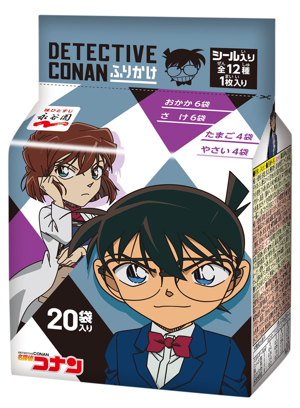 【グランドニッコー東京 台場】「プライベートワイン2022」2023年3月24日(金)より販売開始