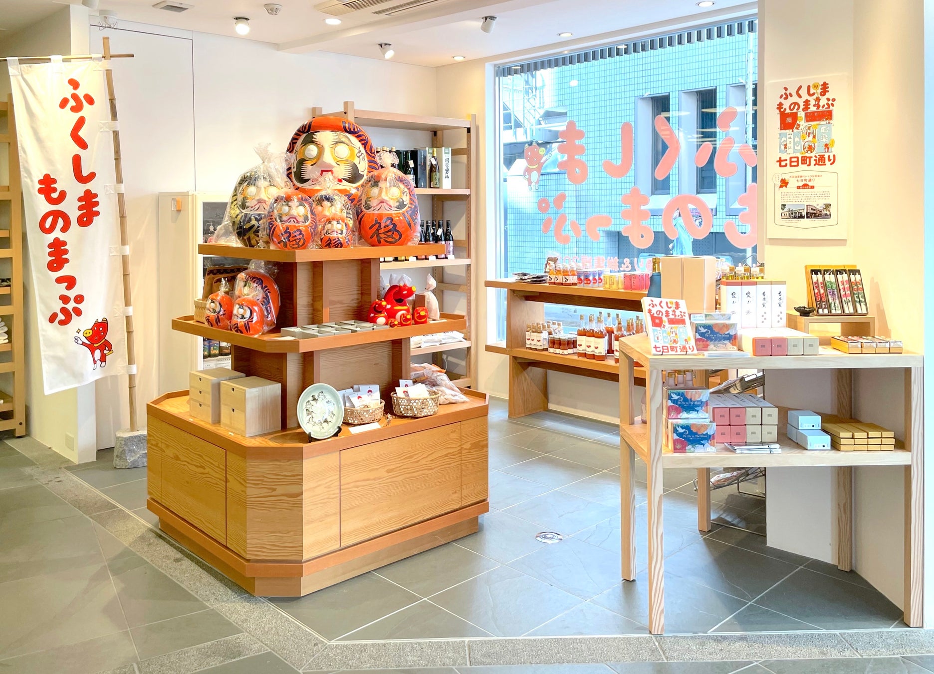 【数量限定！母の日限定ボトルを発売！】