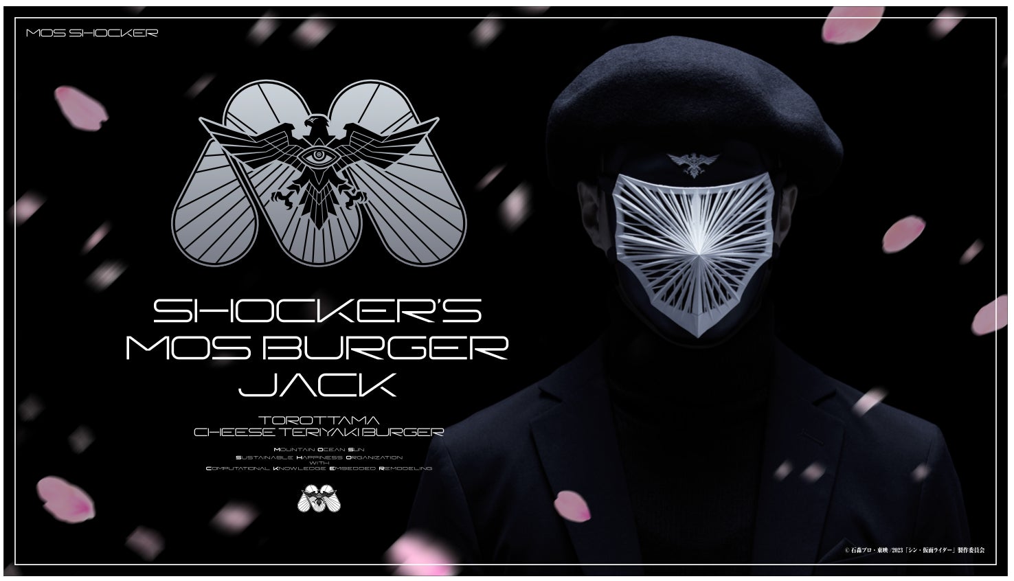 4人に1人が実は階段派？日常生活の中にある「サステナブル・エクササイズ」を応援！“日本一深い地下鉄の駅”大江戸線六本木駅が舞台。花王ヘルシア緑茶「ヘルシーへの階段！」全階段ジャック広告を実施！