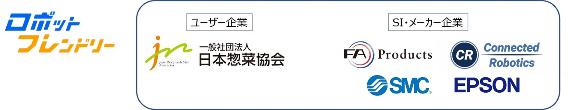 浅田飴×大分トリニータ×ＦＣ町田ゼルビア　
「戦うのどに浅田飴」応援！キャンペーンを
両チーム同士の試合となる4月16日・7月5日に実施