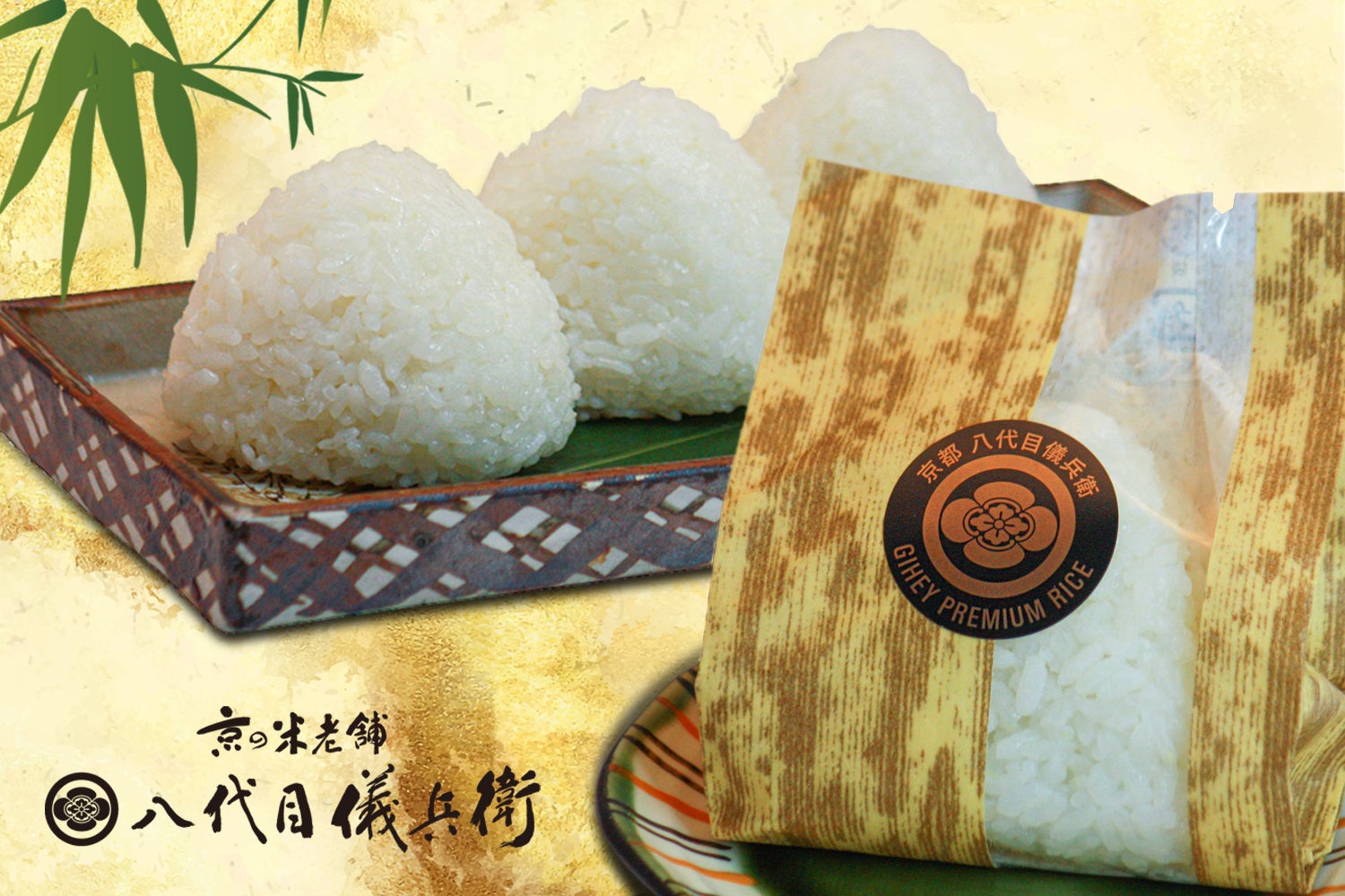 お米のスナック専門店「comemari(こめまり)」オープン！