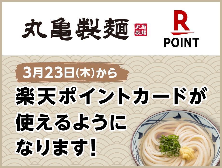 【大宮】春デートや女子会におすすめ！「ガーデンビューテラス」期間限定OPEN～庭園を眺めながら楽しむランチ＆カフェタイム～